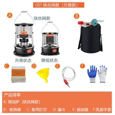 파세코리프트