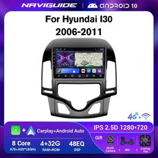 i30안드로이드올인원