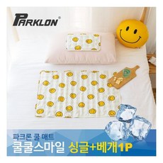 스마일쿨매트