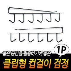 텀블러건조기