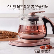 바이마르 티포트 1.5리터 VMK-1811GL