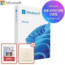 (MS온라인스토어) 마이크로소프트 윈도우 11 Home 처음사용자용 한글 패키지