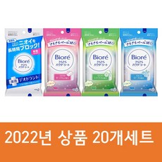 사라사라파우더