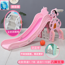 큰집미끄럼틀
