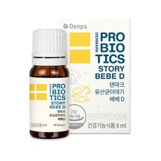 덴프스 덴마크 유산균 이야기 베베D 8ml 어린이 유산균, 6개, 1병
