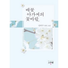 스칼렛드라이기