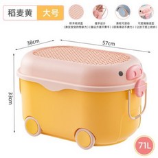 돼지장난감정리함