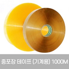 금성 중포장용 자동 기계테이프 48mm x 1000M (5EA), 미색(황색), 5개 - ea1000