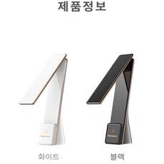 파나소닉접이식led