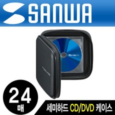 블루레이 세미하드 CD DVD 케이스 24매 블랙 보관함 씨디 cd ODD 미디어, 상세페이지참조()