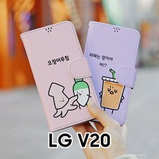 MS 귀염뽀짝 시즌6 LG V20 F800 다이어리 케이스