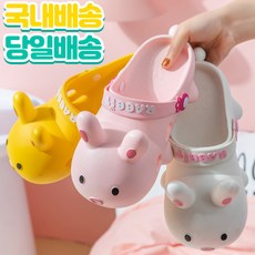 아기토끼신발