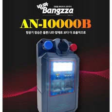 손피싱 에이네트 방짜배터리 AN-10000B 케이스 케이블 세트 전동릴 수류탄 배터리 시마노 바낙스 카이젠 보조 소형 밧데리, 10000B