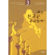 푸른초장