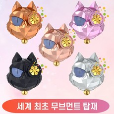 딥캣츠