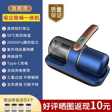 무선 매트리스 진공 청소기 침대 속도 소파용 화이트 12Kpa 소파용 전기 SWDK, 3 럭셔리 블루 플래그십 + 오리지널 필터 4개