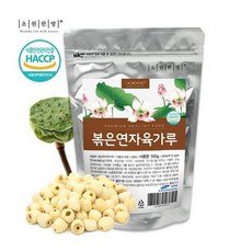 [초원한방플러스] 볶은연자육가루1kg, 상세 설명 참조