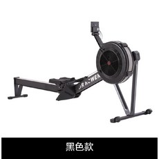 로잉머신 에어로워 컨셉2 홈트레이닝