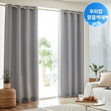 모던하우스창문형암막커튼