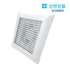 신한산업 CS-10 판매처 VENT FAN C-10, S-10L