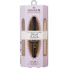 다소다마스카라