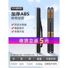 블랙펄낚시가방