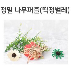 3d곤충만들기