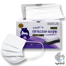 퓨어베베마스크100매