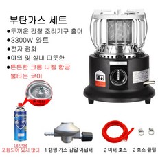 에버홈생선그릴