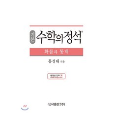 서진기본교육과정