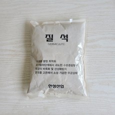 석송농원