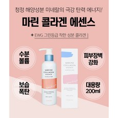 여름철목주름개선