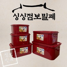 업소용 밀폐통 식당 김치통 가정용 주방용 대용량 김장통 보관통 싱싱점보밀폐통(레드) 1호~13호, 1개, 8호(15L)