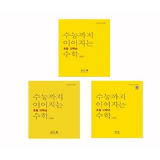 env대수