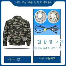 시스템에어컨공사