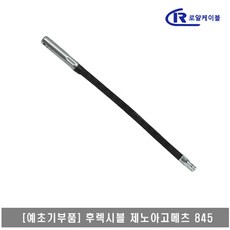 로얄케이블 TOP01