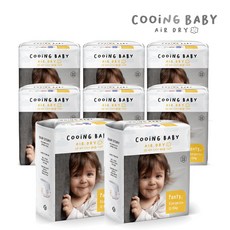 cooing