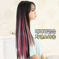 글리터헤어피스 TOP01