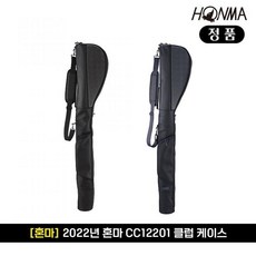  혼마 정품 2022년 혼마 CC12201 클럽 케이스, 색상 : 네이비 