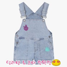 밀리밤오버롤