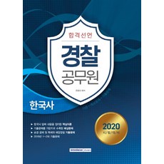합격열역학