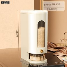 DFMEI 쌀통 방충 방습 밀폐 쌀통 가정용 쌀국수납함 쌀보관함, DFMEI 2호 크림