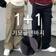 남자골덴팬츠 TOP01