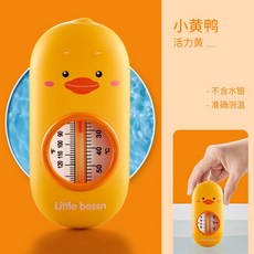 유아물온도계아기욕조탕온계