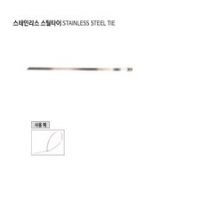 스마토스텐타이300