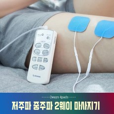 물리치료허리늘리는거좋은가요