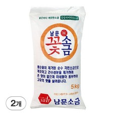 깨끗한 남문 꽃소금 5kg 간수뺀 절임용 식용 미네랄 소금, 2개