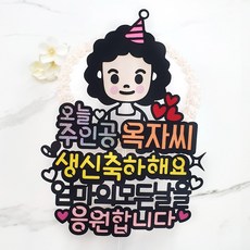 아기500일기념