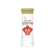 미원