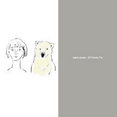 Sakai Asuka - 33 Trenta tre